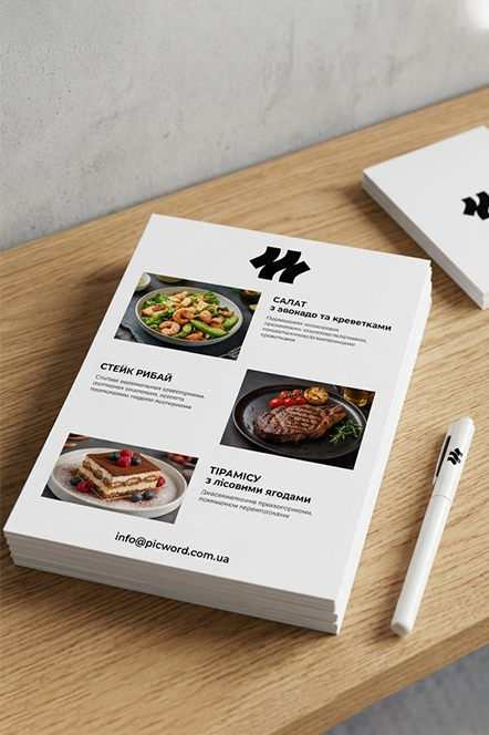 Меню, сети, плейсмат